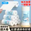 Paño de cocina desechable absorbente de aceite y agua para personas perezosas, rollo de papel de cocina de doble uso para el hogar, seco y húmedo, paño de limpieza