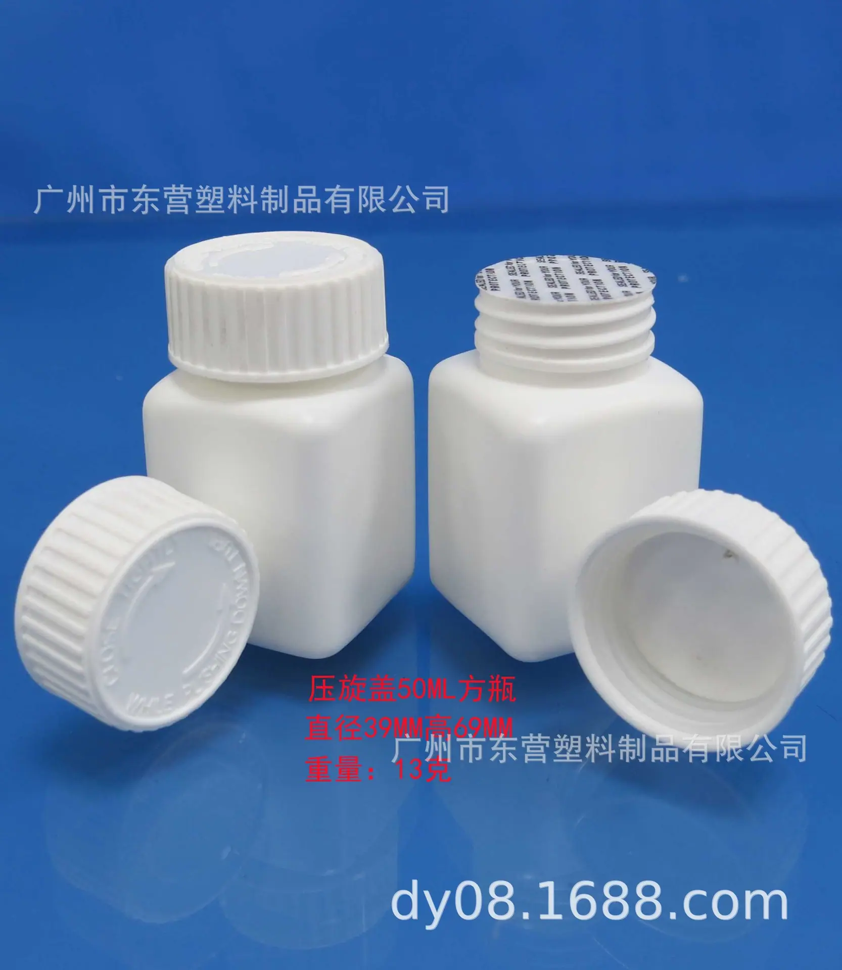 方50ML