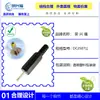 Adaptador de Corriente DC al por Mayor del Fabricante 2507 Tapa Hexagonal Macho Tubo 2.5*0.7*9mm Cargador Macho Tipo Soldadura
