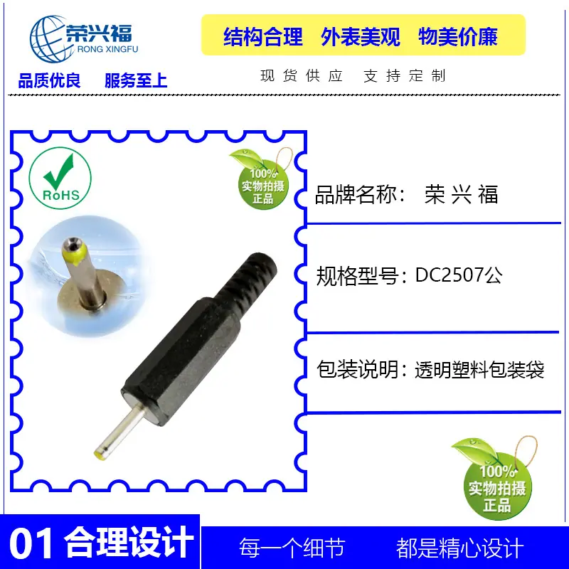 2507八角帽管B.jpg
