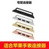 Para apple iwatch conector apple Watch cabeza de conector de tornillo de codo apple