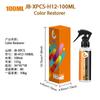 Jb-Xpcsh12 Spray Renovador de Desbotamento de Roupas Proteção de Cor Redutor Líquido Anti-Cor Esterilização Limpeza Profunda
