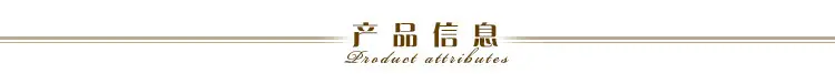 1689892228_1762871581产品信息