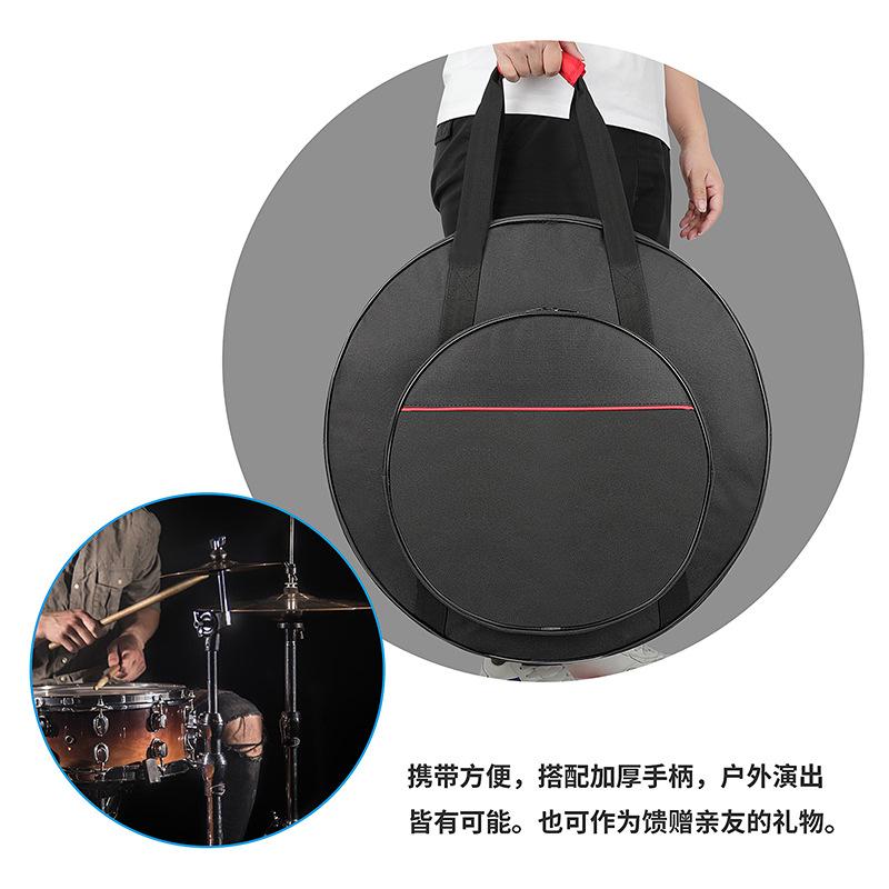 镲片包辅图001 (11).jpg