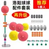 Conjunto de Pesca de Carpa com Acessórios de Espuma para Pesca Lo Yang, Boia Anel de Bola Aprimorada para Carpa