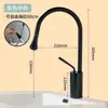 Grifo extraíble para lavabo con forma de gota de agua, todo de cobre, estilo nórdico, para agua caliente y fría, para baño del hogar, grifo de lavabo giratorio