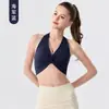 Ropa de Yoga de Alta Gama y Elegante para Mujer, Nuevo Sujetador Deportivo Sexy con Giro para Primavera y Verano, Chaleco Deportivo de Pilates