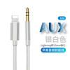 Adequado para Apple AUX cabo de áudio iPhone14 a 3,5 MM interface conexão de telefone móvel áudio alto-falante de fone de ouvido para carro