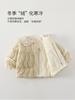 Roupas de Bebê para Outono e Inverno, Jaqueta Acolchoada de Algodão para Bebês Meninas, Forrada com Fleece, Espessa, Quente, Roupa Externa para Bebê, Roupa Infantil Anyang