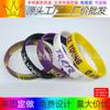 Pulseras de Silicona para Deportes de Baloncesto, Al por Mayor en Stock para Clubes de Fans, Pulseras de Goma Engrosadas para Aficionados al Fútbol