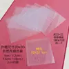 Enviar regla de cuadrícula para transferencia de calor A4 pluma caligráfica una regla para dibujar líneas y cuadrículas pluma caligráfica de letra regular pequeña recambios tablero para rayar otros