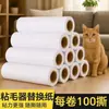 Papel de repuesto para quitapelusas ultragrueso, todas las especificaciones, núcleo de rollo de papel para el hogar, papel adhesivo quitapelusas y recolector de polvo desprendible, al por mayor