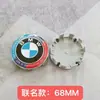 Aplicável à calota de cubo de roda BMW Série 1 Série 3 Série 5 Série 7 X1X3X4X5X6 calota de roda calota central de cubo logo