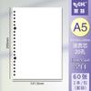 Papel de Recarga Hojas Sueltas B5, Cuaderno de Hojas Sueltas Cuadrícula Cuadrada A5, Papel de Recarga de Repuesto para Cuaderno A4, Cuaderno de Hojas Sueltas para Tomar Notas
