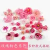 Simulação Múltiplos Estilos Simulação Cor Mista Estilo Misto Item de Liquidação Flores para Grampo de Cabelo DIY Guirlanda de Flores Casamento Decoração de Carro de Casamento Acessórios Materiais