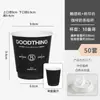 Taza de Café Desechable con Tapa, Taza de Papel para Té de Leche para Llevar de Doble Recubrimiento Negro Comercial con Logo Impreso