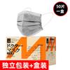 Mascarilla Desechable de Cuatro Capas de Carbón Activado con Tela Melt-Blown, Engrosada para Protección contra Polvo y Smog, Empaquetada Individualmente con Tasa de Filtración del 95%