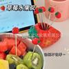 Casa Lar Criativo Amor Garfo de Fruta Placa de Fruta Restaurante Ocidental Comida Fofa Garfo de Fruta Presente Aço Inoxidável