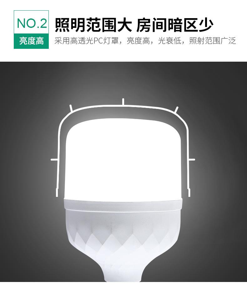 详情页_05.jpg