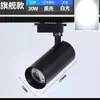 Suporte de Suspensão para Spot de LED em Trilho com Haste Extensível, Trilho de Calha e Estrutura em Ponte para Loja de Roupas, Uso Comercial, Conjunto Completo de Luminárias