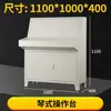 Gabinete de Control con Panel de Operación Inclinado Estilo Piano PLC Caja de Distribución Caja de Conexiones Gabinete de Conversión de Frecuencia Gabinete Eléctrico con Pantalla Táctil