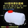 Cubo de Agua con Salida de Grifo, Cubo de Almacenamiento a Prueba de Fugas con Tapa, Válvula de Agua Potable, Tanque de Agua Resistente para Uso en Exteriores