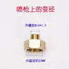 Conector de tubo de água de 4 pontos para pulverizadores agrícolas, pulverizador de 2 pontos, bico atomizador, redutor, adaptador DN15