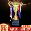Suministro de fábrica C13BC trofeo metálico Juegos baloncesto Fútbol Partido trofeo taekwondo trofeo al por mayor