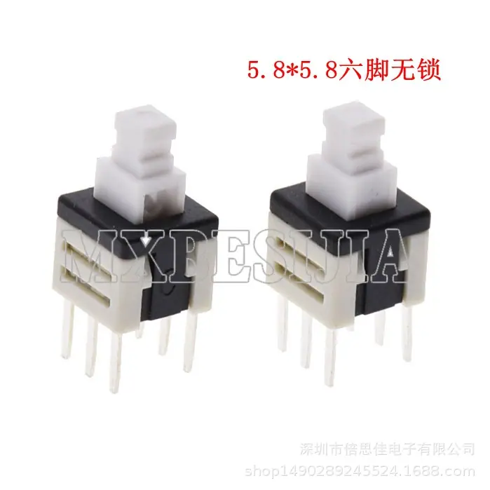 5.8六脚无锁