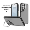 Adecuado para Samsung S26Ultra Funda para Teléfono con Sensación de Piel, Antihuellas, Samsung S25 Funda Protectora Anticaídas para Teléfono, S26Plus