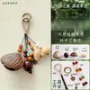 Nuevo colgante de bolsa de cuentas de semillas que cumple deseos estilo chino, llavero de Bodhi natural tejido a mano, decoración artística retro para bolsa
