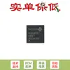 Venda Apenas Original N32L403Kbq7 Qfn-32 Microcontrolador de 32 Bits Arm Cortex-M4 - Mcu