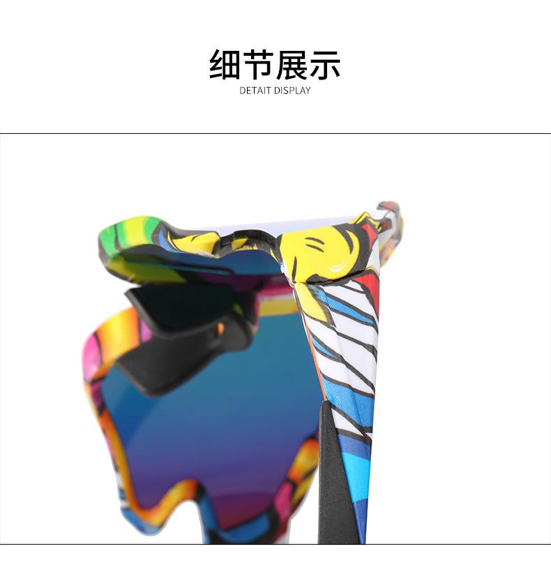 新款墨镜