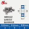 Rodamientos Miniatura Mr52 Mr63 Mr74 Mr83 Mr84 Mr85Zz Serie Mr Rodamientos Silenciosos de Alta Velocidad