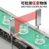 Área de sensor de fibra óptica de matriz rectangular rejilla de haz infrarrojo pasante máquina envasadora alimentador vibratorio sensor de conteo de caídas