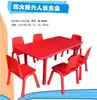 Pupitres y sillas de jardín de infantes entrenamiento educación temprana mesa de dibujo de flor de ciruelo para niños juegos de manualidades bloques de construcción combinación mesa de luna