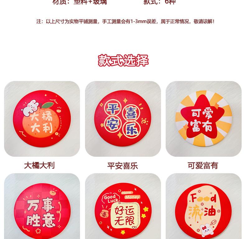 文字款小镜子_03.jpg