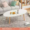 Mesa de Centro para Sala de Estar, Adecuada para Apartamentos Pequeños, Estilo Moderno Simple, Alquiler de Dormitorio, Mesa Baja, Mesa de Té para Balcón, Mesa Pequeña Simple