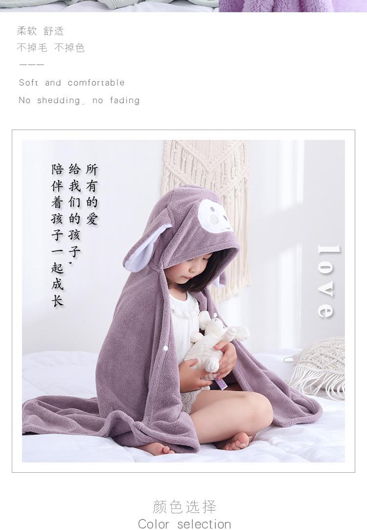 儿童斗篷浴巾_07