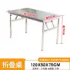 Mesa Plegable de Acero Inoxidable Engrosado Mesa de Comedor Rectangular para el Hogar Banco de Trabajo Comercial Mesa para Puesto de Mercado Nocturno para Barbacoa al Aire Libre