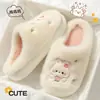 Chinelos de pelúcia femininos com toque macio e confortável, novos chinelos de casa para interior outono/inverno 2026, fofos e quentes, adequados para uso pós-parto