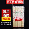 Frete grátis 22,5 cm estendido hashi descartável tigela hashi para viagem hashi de bambu banquete de casamento espessado 6,0 mm
