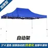 Parasol Telescópico Plegable de Cuatro Esquinas, Toldo Cuadrado para Puesto de Mercado, Refugio de Lluvia de Cuatro Patas, Paraguas Grande para Uso en Exteriores con Texto Impreso