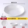 Plato de vajilla creativo tipo porcelana de melamina plato para hot pot restaurante de barbacoa plato para guarnición plato para aperitivo plato especial para barbacoa plato para mojar