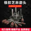 Cabezal de molienda de sésamo al por mayor goma goma rueda de pulido de molienda cabezal de molienda metal Jade pulido pequeño cabezal de molienda eléctrico 3mm