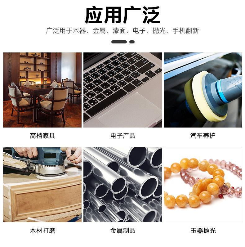 背胶植绒砂纸_04