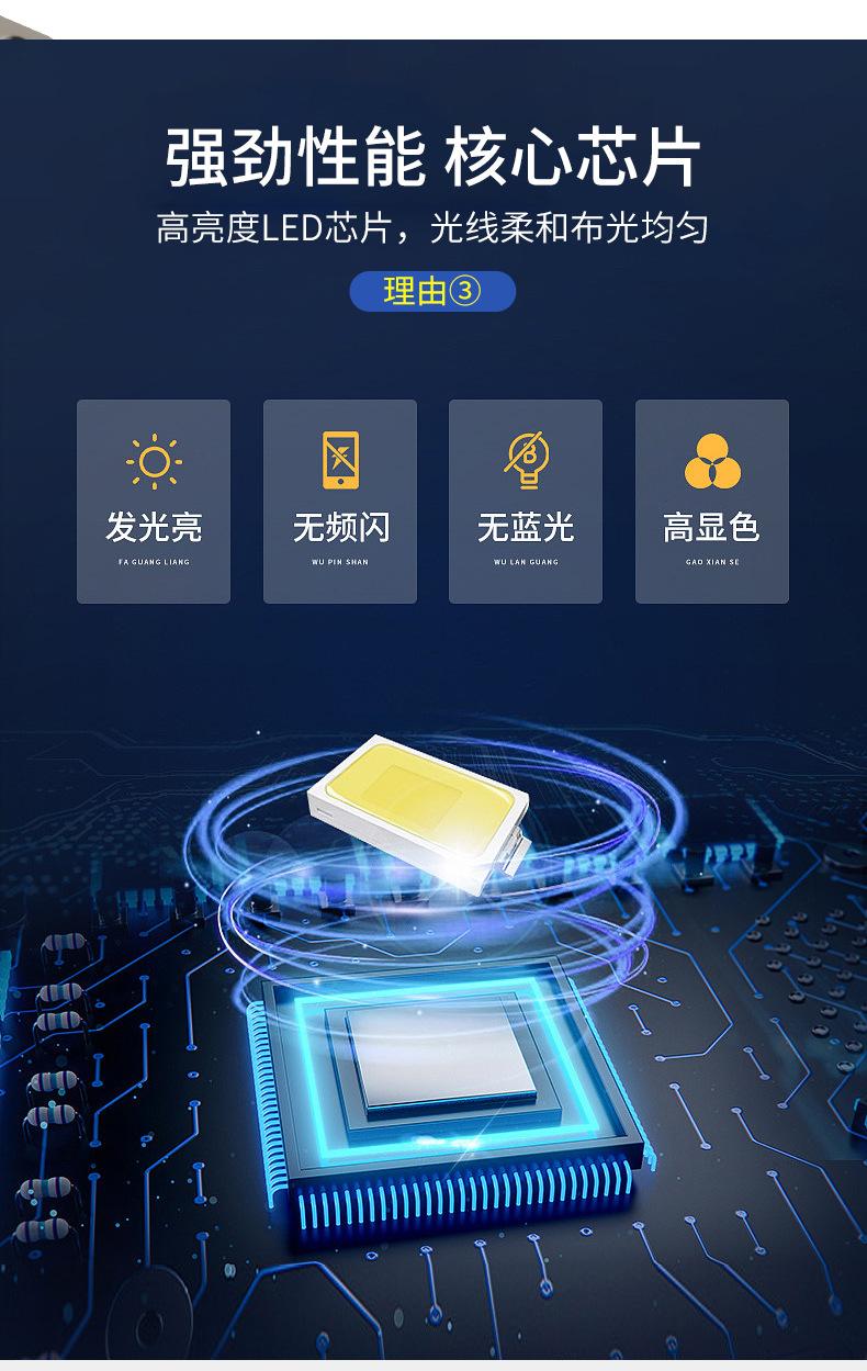 晶详情_06.jpg