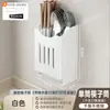 Soporte para Palillos Reposapalillos de Acero Inoxidable Almacenamiento de Cocina Estante de Cocina Multifuncional Sin Taladro