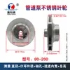 Bomba Centrífuga para Tubulação Irg/Isw Rotor de Aço Inoxidável 304 Rotor de Água Resistente à Corrosão Bomba Booster Bomba de Circulação de Água Acessórios