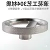 Rueda de mano moleteada de acero inoxidable 304 Manija de rueda de mano moleteada Torno mecanizado CNC Rueda de mano Manija de máquina de acero inoxidable